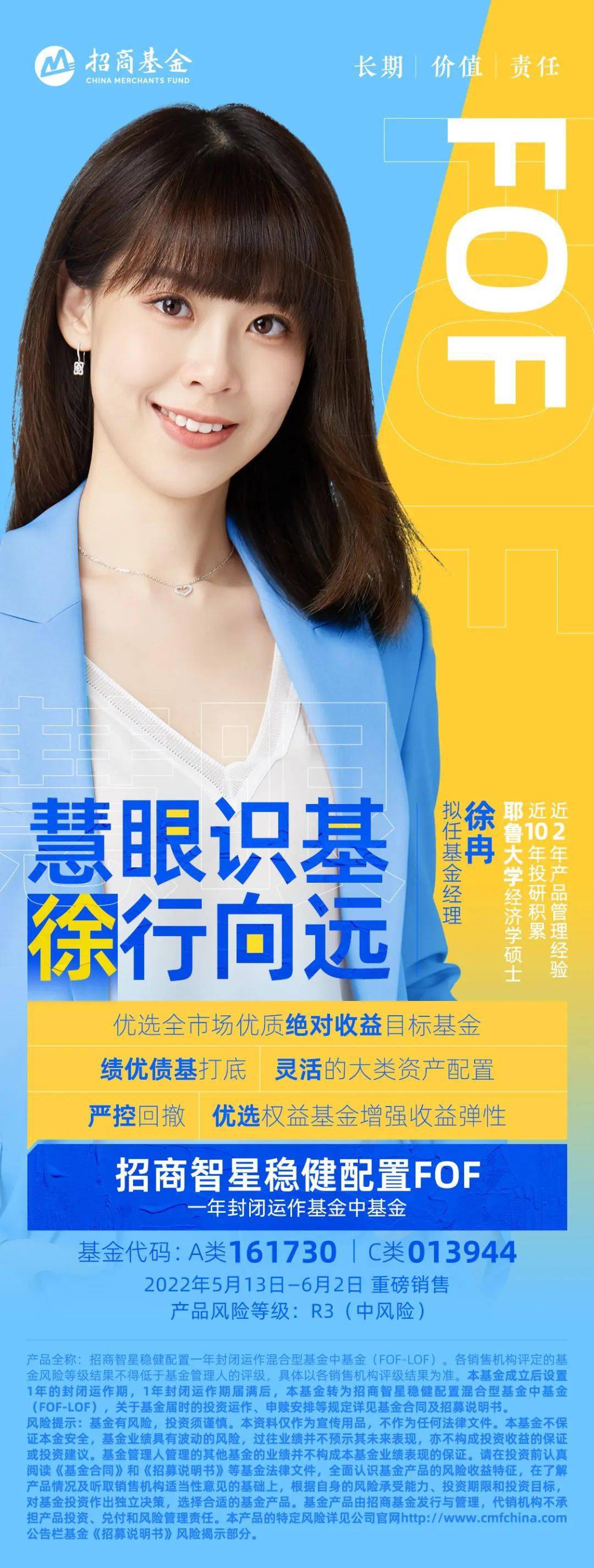精准投融，稳健增值(精准投资方面存在的问题)-第2张图片-战略资本商业服务